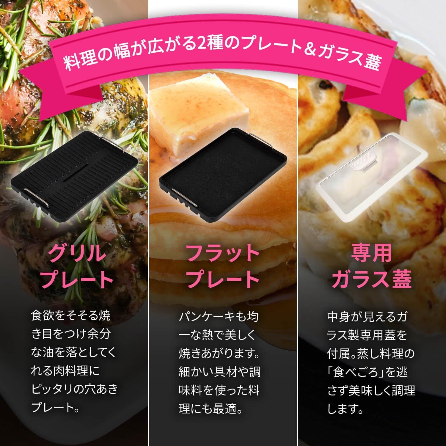 強力加熱 最大230℃