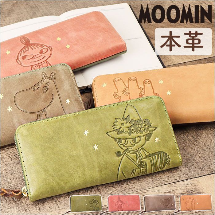 ☆ リトルミイPINK ☆ MOOMIN ムーミン 長財布 ムーミン 財布 革 