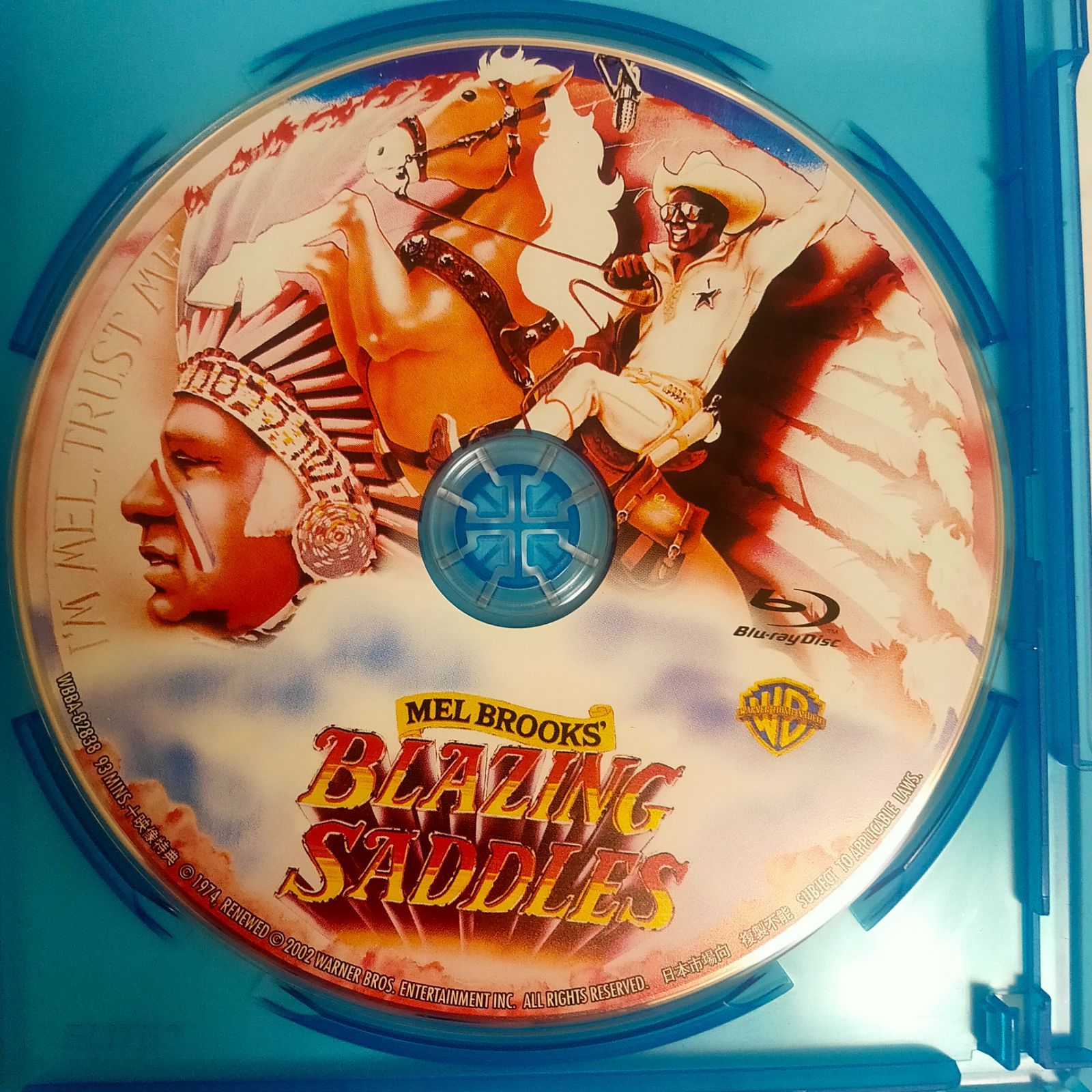 【中古】 ブレージングサドル/ＤＶＤ/BLP-01001 Amazon.co.jp: ブレージング サドル 製作40周年記念エディション