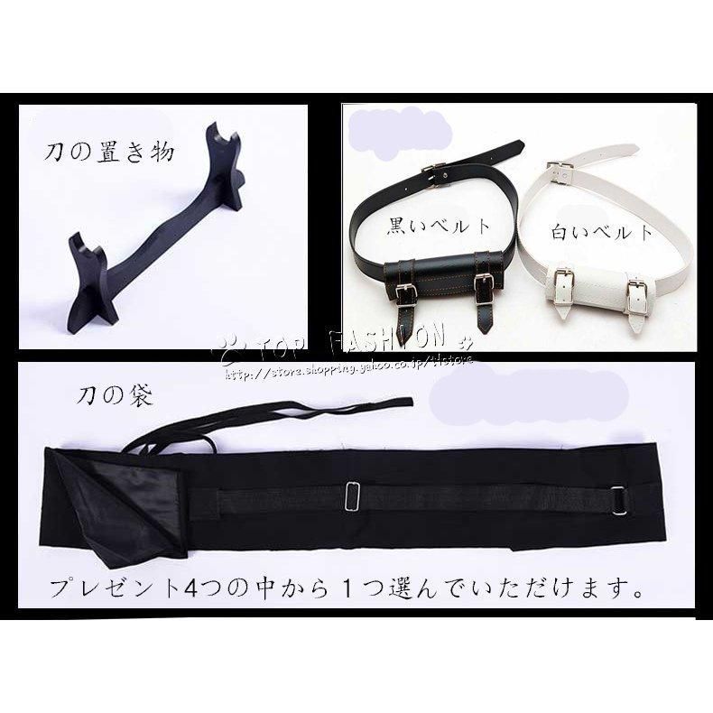 コスプレ衣装ウィッグ靴道具刀和服ハロウィン変装仮装コスチュームcosplayイベントアニメ