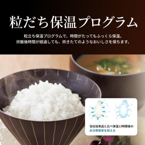 タイガー 圧力IH炊飯器