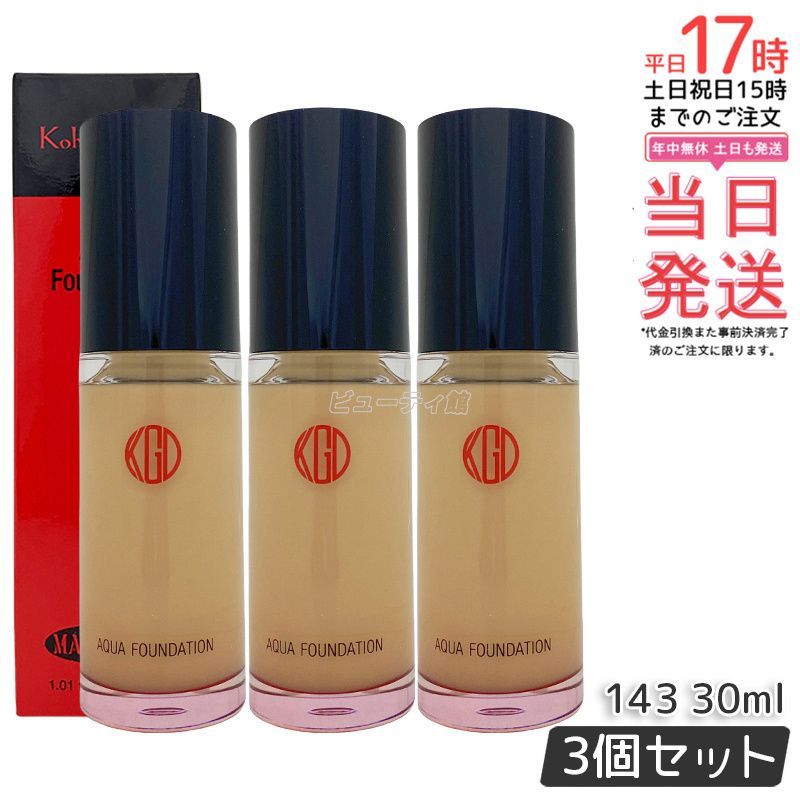 江原道 Koh Gen Do マイファンスィー アクアファンデーション 30ml 143 3個セット SPF25 PA リキッドファンデーション 化粧下地 UV 日焼け止め 素肌 透明感