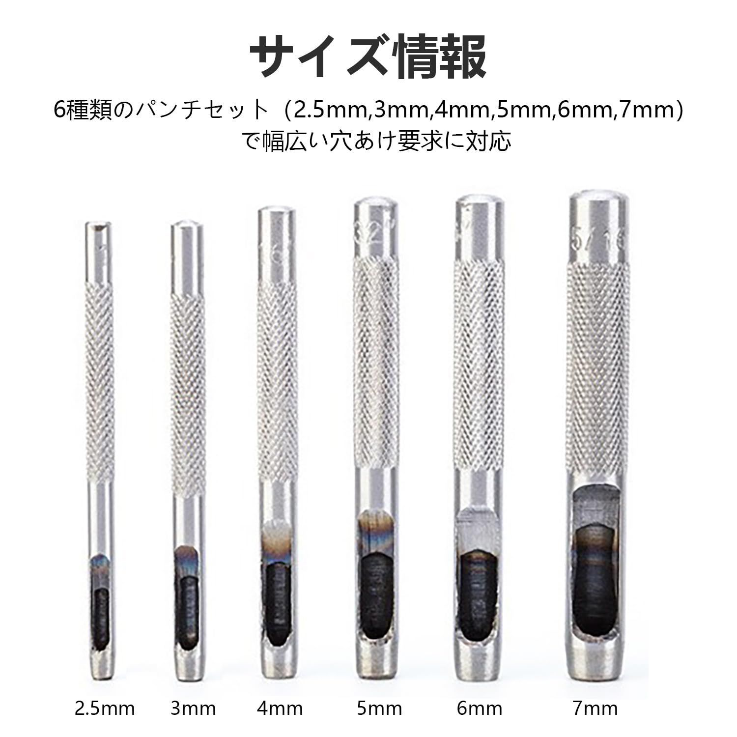 ベルト穴 販売 ハトメ 5mm