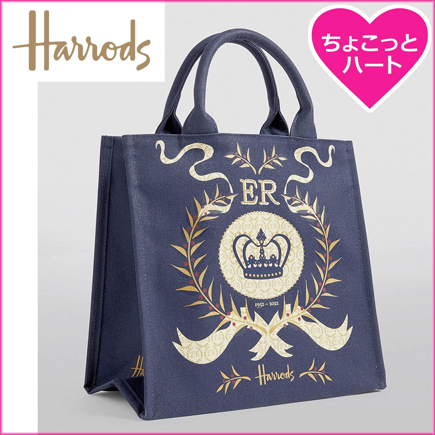 ☆22☆アウトレット Harrods ハロッズ エリザベス女王 トートバッグ