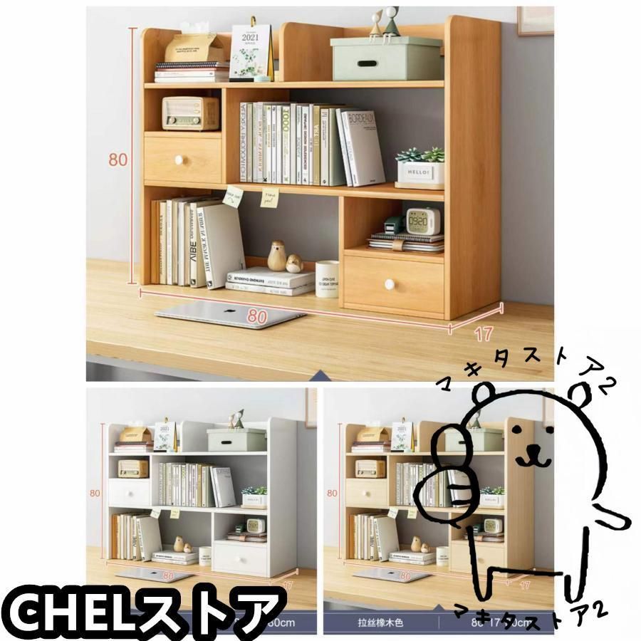 書架