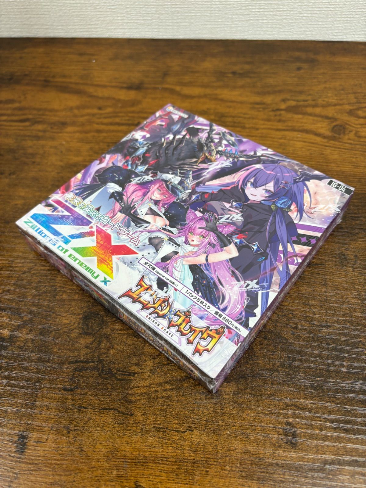 そう出品 イグニッションパック ユニゾンブレイヴ ｜ Z/X - Zillions of