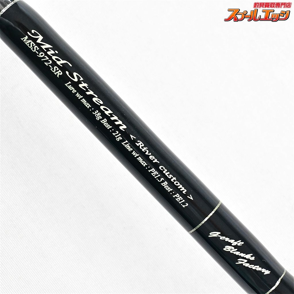 セブンセンスSR ミッドストリーム