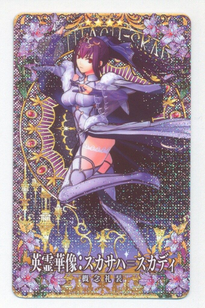 Fate fgo 英霊華像　スカサハ 英霊華像 スカサハ フェイタルFGOアーケード FGOAC - メルカリ