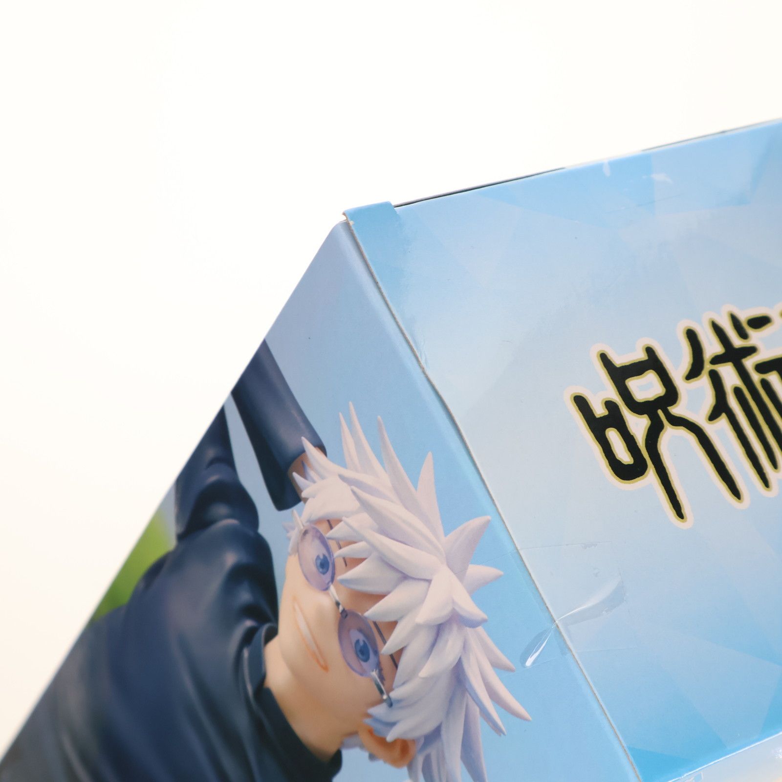 GiGO限定 五条悟(ごじょうさとる) 呪術高専Ver. 呪術廻戦 Vivit