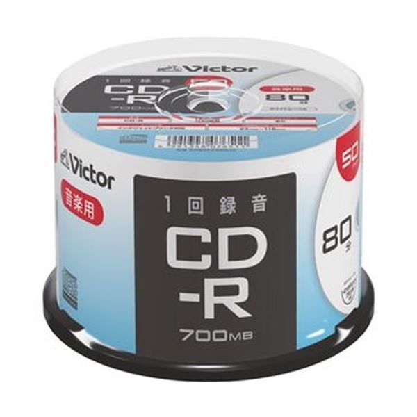 まとめ JVC 音楽用CD-R 80分1-48倍速対応 ホワイトワイドプリンタブル スピンドルケース AR80FP50SJ2 1パック 50枚 ×5セット