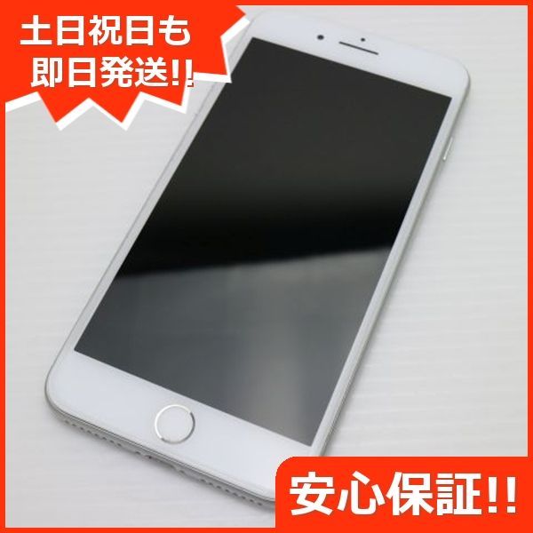 SIMフリー iPhone8 PLUS 64GB シルバー スマホ Apple 本体 白ロム 土日祝発送OK 05000