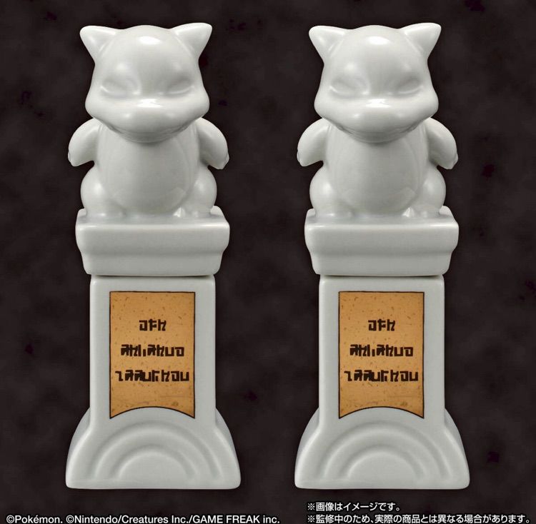 【お得】 新品未使用 ジムに置いてある石像 ポケットモンスター 萬代名工 ゲームキャラクター
