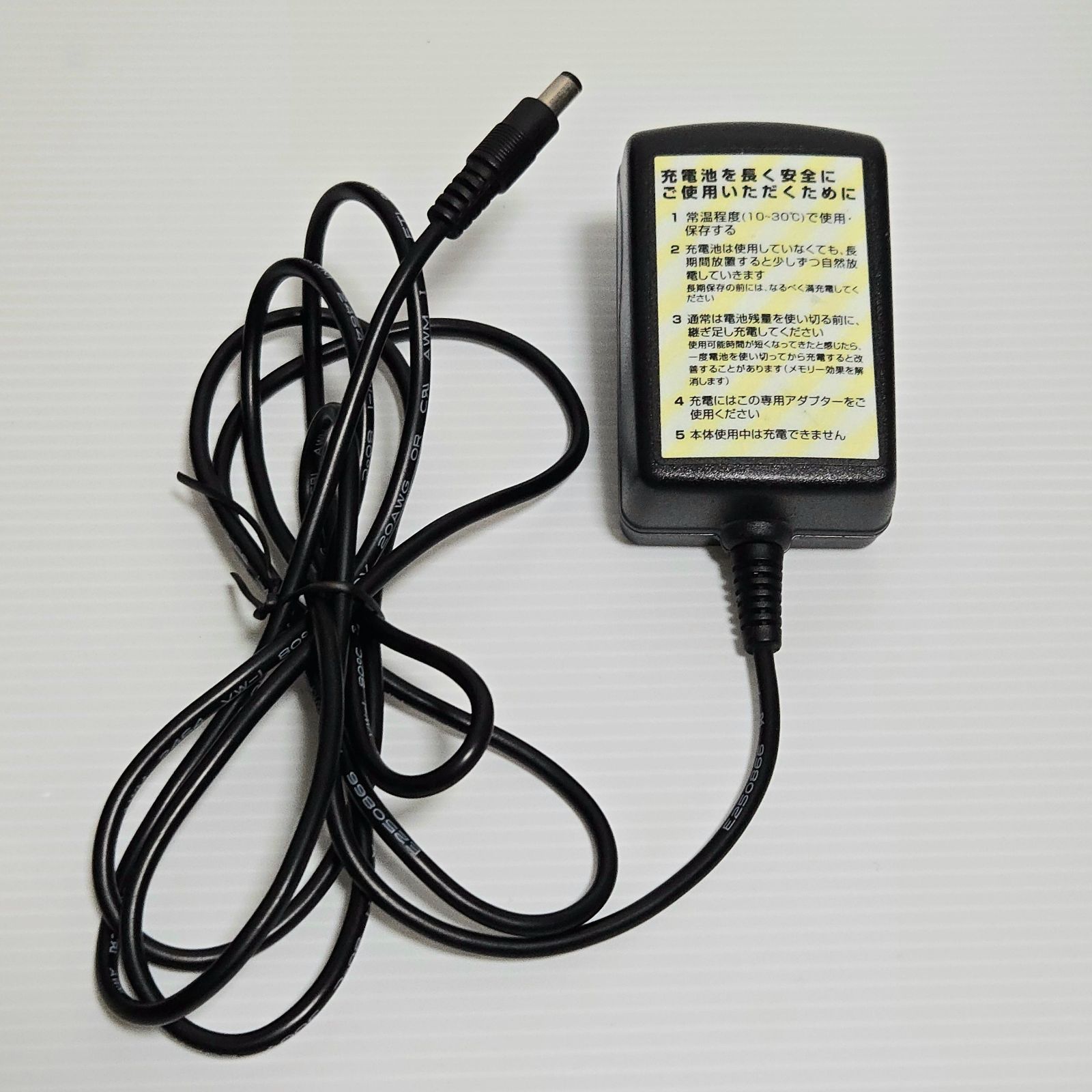 AX-HL248