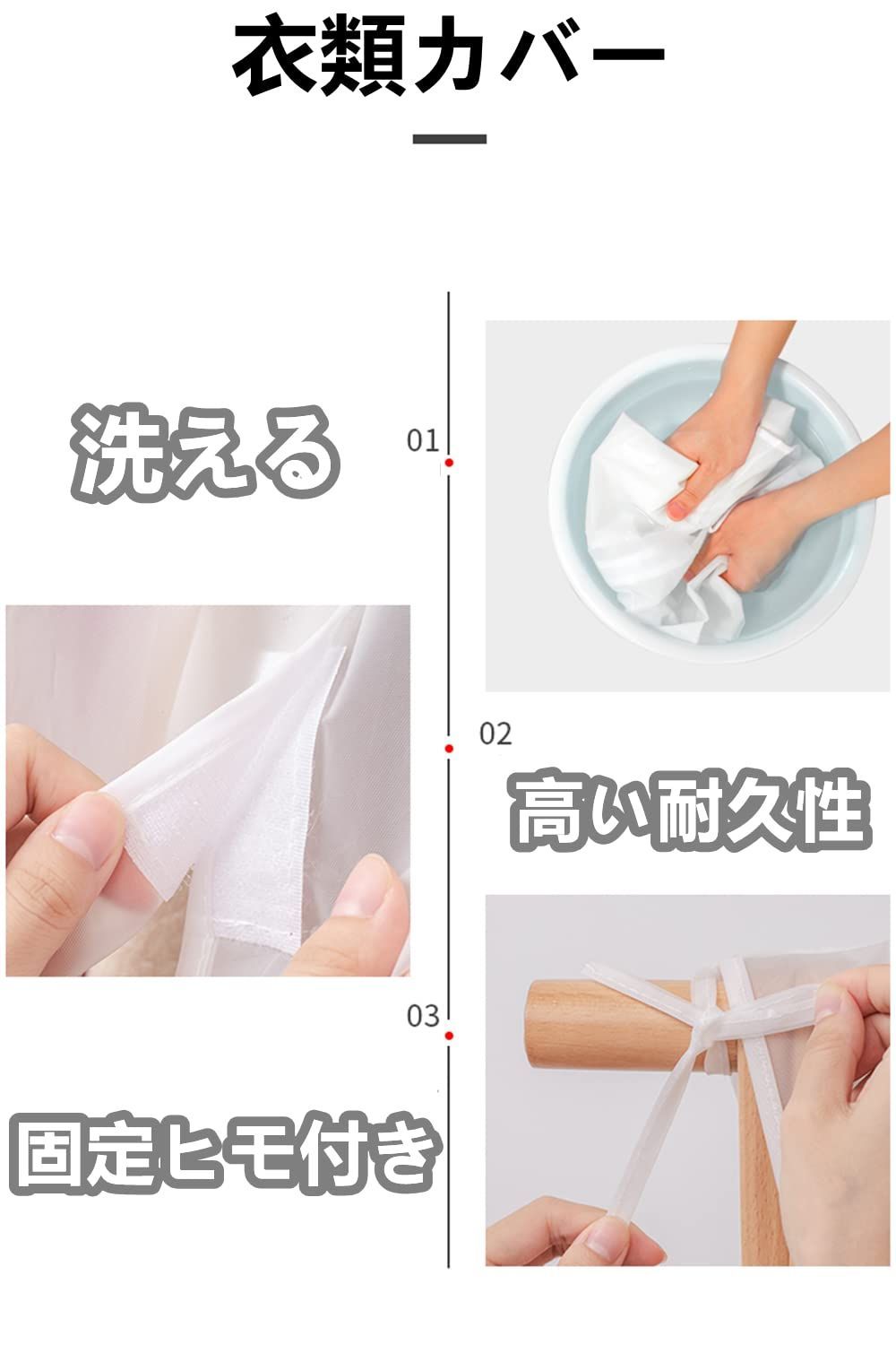 商品 衣類カバー ハンガーラックカバー 通気性 ハンガーラック カバー 防塵 防湿 YINKE 防虫 防カビ 汚れ防止 高耐久 繰り返し使用 120×90cm MARWIL-DEMENAGEMENTS_CH