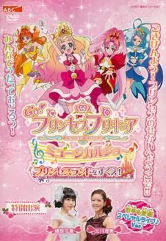 スマイルプリキュア/ミュージカルショー【DVD】全17巻セット スマイルプリキュア/ミュージカルショー【DVD】全17巻セット スマイル