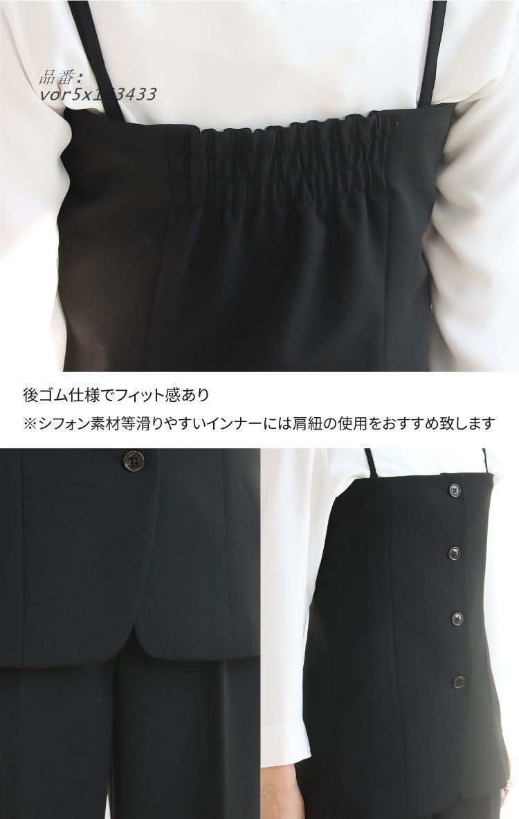 ロマンチック ビスチェ キャミソール トップス レディース 美シルエット フォーマル 冬 セレモニー セットアップ 春 L 大きいサイズ カジュアル M 秋 夏 アピールのある