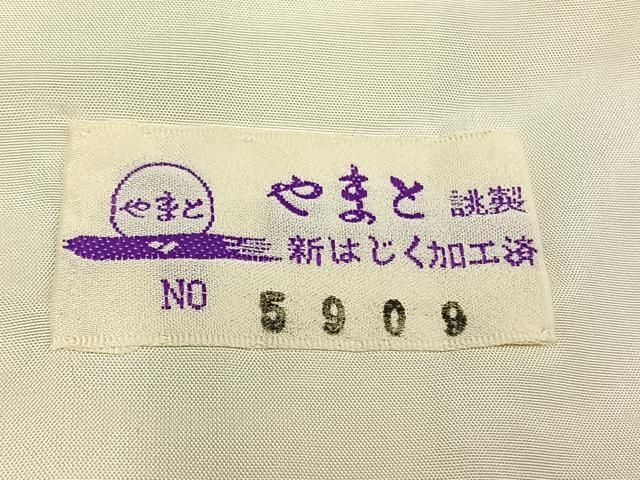 平和屋着物○本加賀友禅作家 柿本市郎 小紋 草花文 銀糸 正絹 逸品