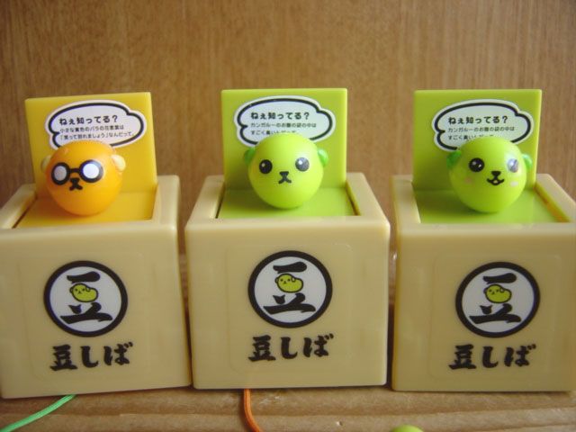 ♯Fzi25BT豆しばPON!シークレット入全6種 - メルカリ