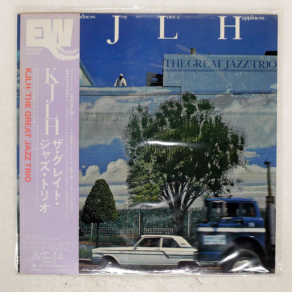 Dome – Dome 3 ライナー 帯付き 日本盤 vinyl LP Dome – Dome 3 ライナー 帯付き 日本盤 vinyl LP Dome Dome 3