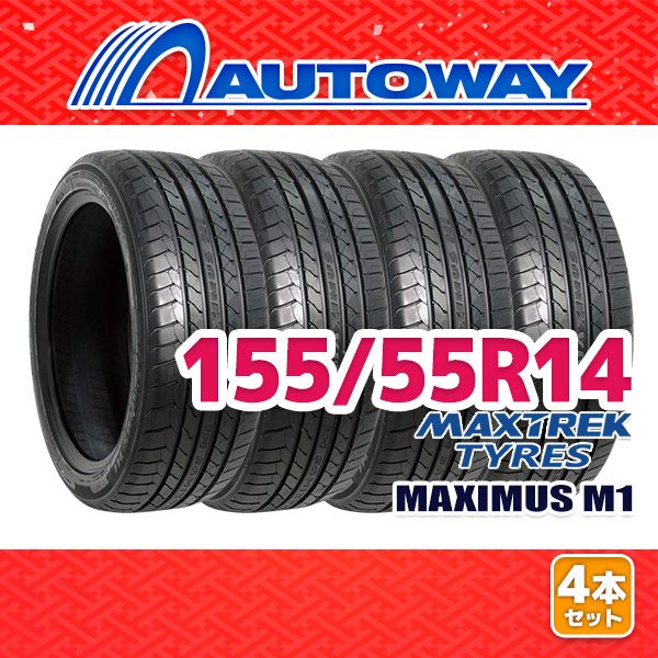 AUTOWAY 155|55R14 サマータイヤ MAXTREK MAXIMUS M1 14インチ 4本セット 夏タイヤ オートウェイ