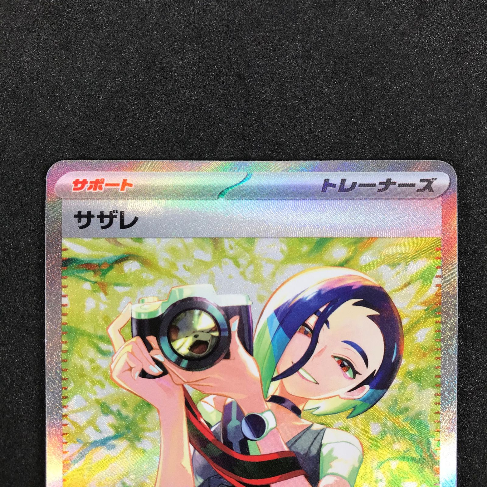 ☆ポケモンカードゲーム スカーレット&バイオレット クリムゾン ☆ポケモンカードゲーム スカーレット&バイオレット クリムゾン