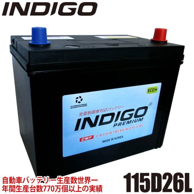 INDIGO インディゴ プレミアムカーバッテリー LEXUS レクサス GS350 DBA-GRL12 H27/11～ 充電制御車 #115D26L