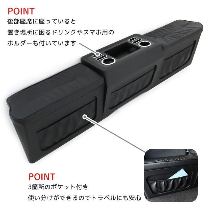 ワイド セカンドシート