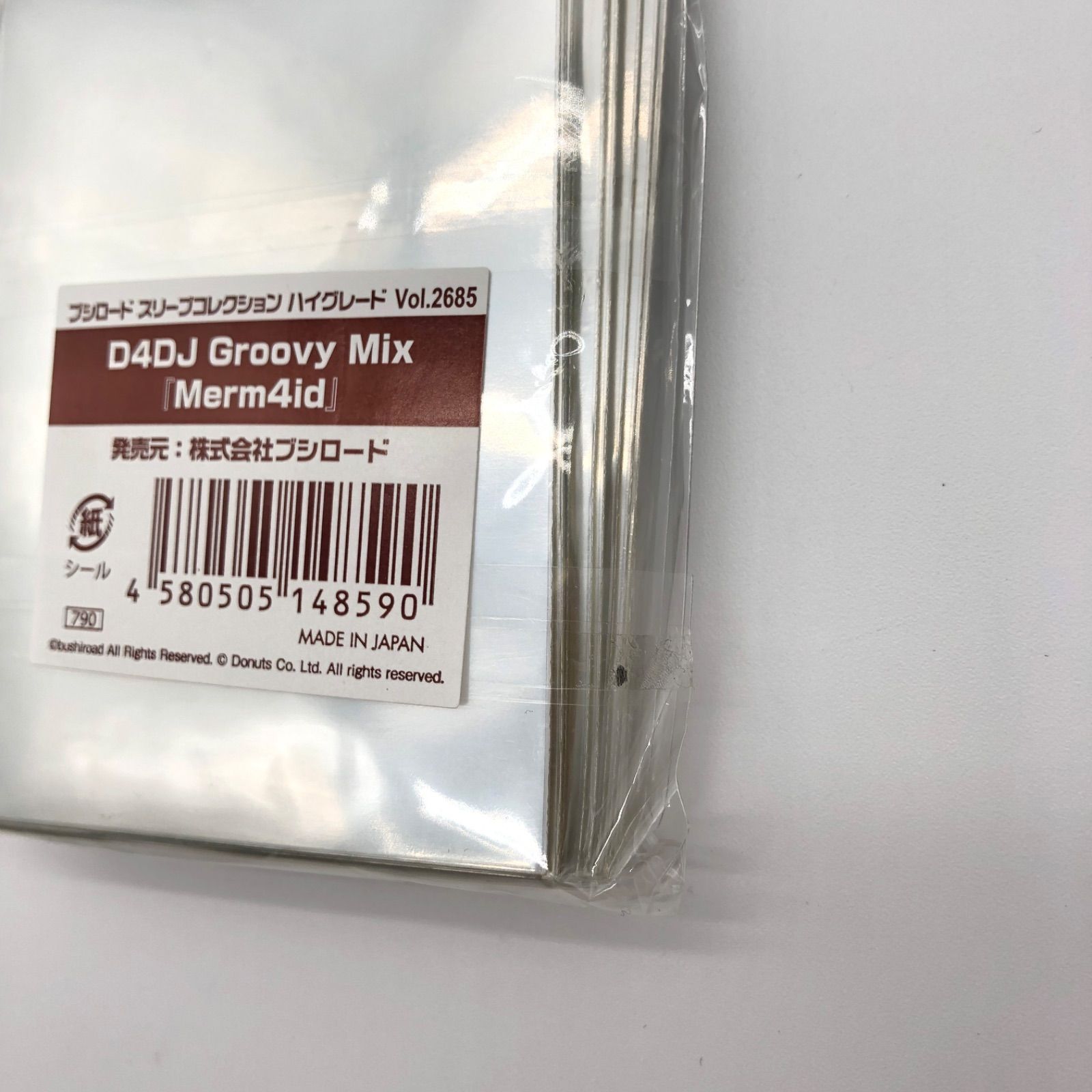 訳あり】新品/外袋汚れ | ブシロードスリーブコレクション ハイ