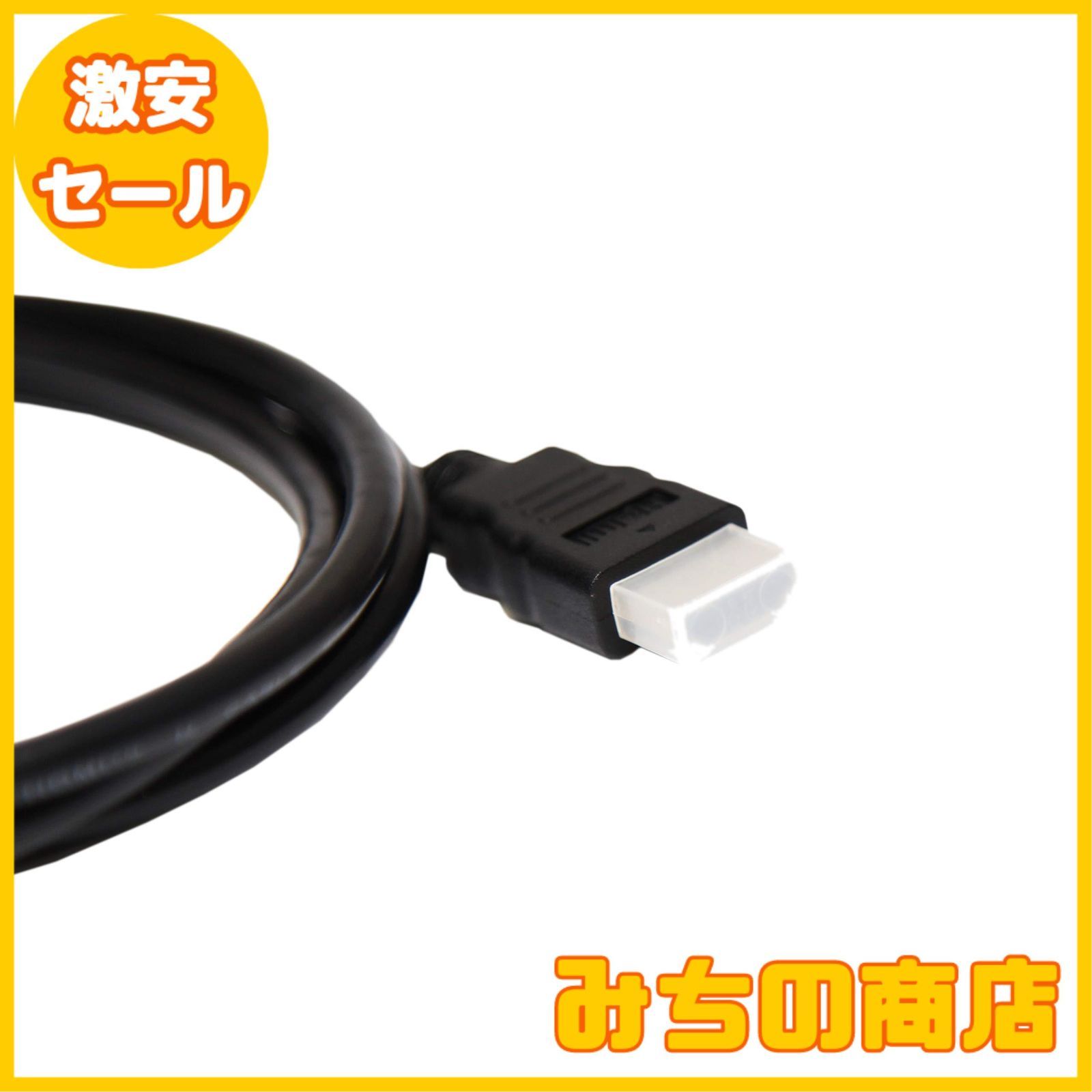 数量限定】Basicest NEOGEO mini HDMI ケーブル ネオジオミニ実機確認済み (1.5m) 【相性付き】 - メルカリ