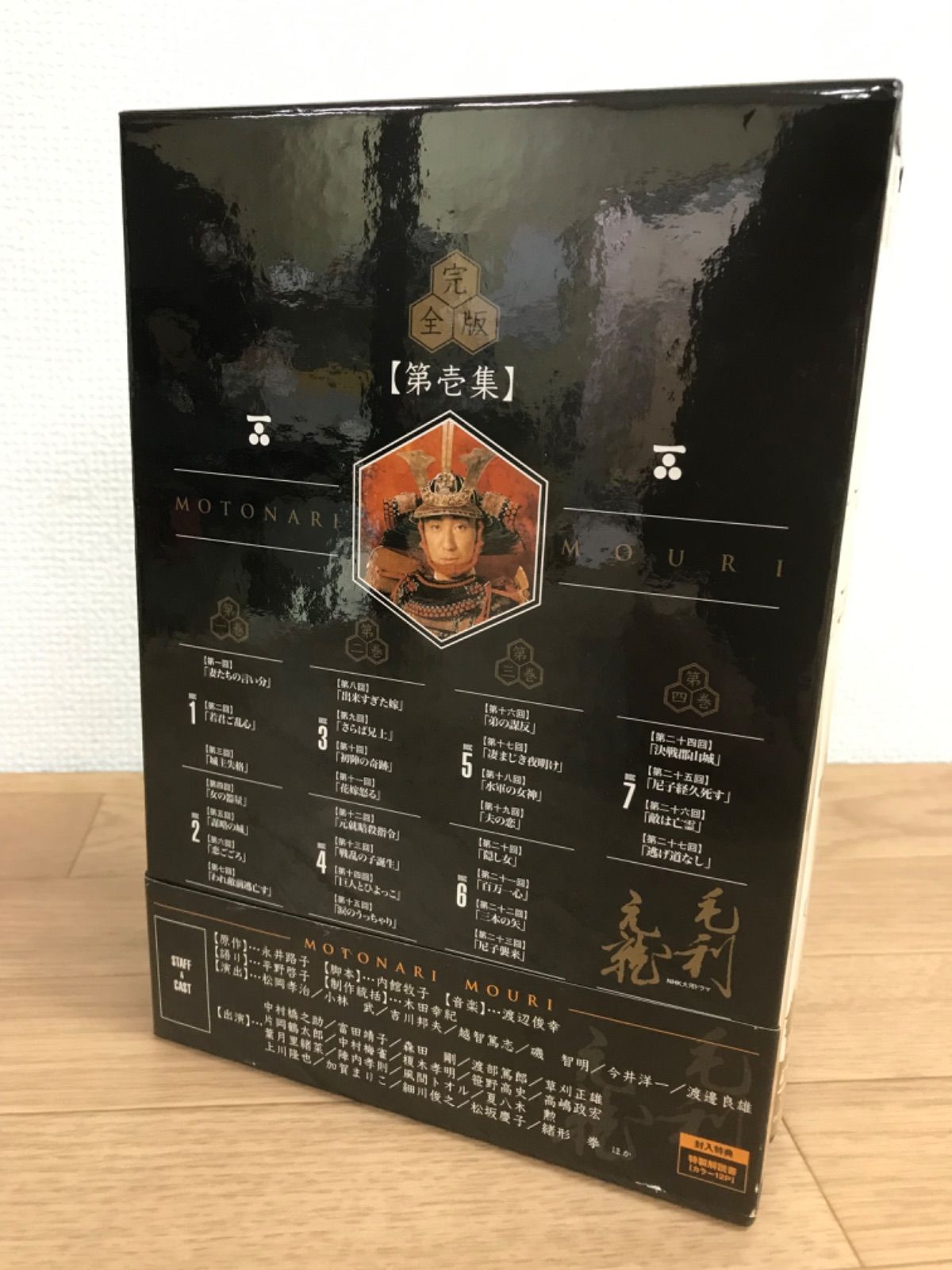 大河ドラマ　毛利元就　 DVD 全巻セット 41Zcvhk2nBL._AC_UL210_SR210,