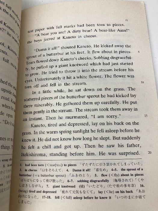 プロジェクト カネト