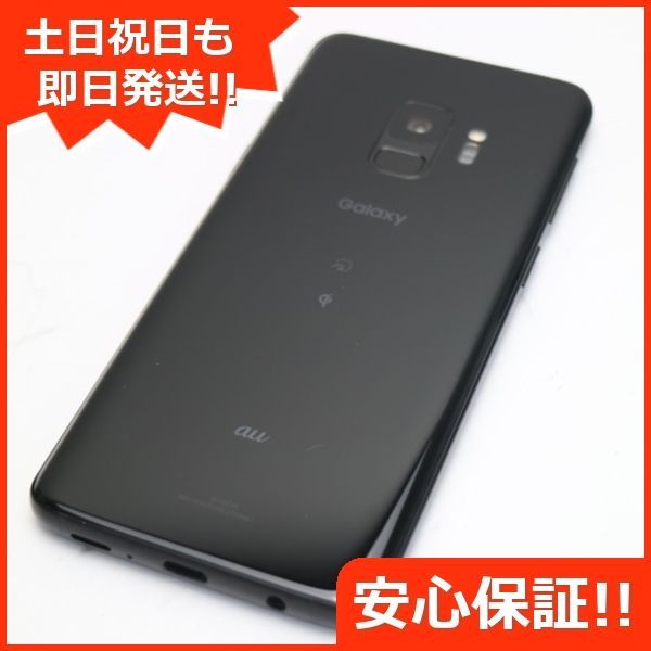 超美品 SCV38 Galaxy S9 ブラック スマホ 即日発送 スマホ 白ロム au ...
