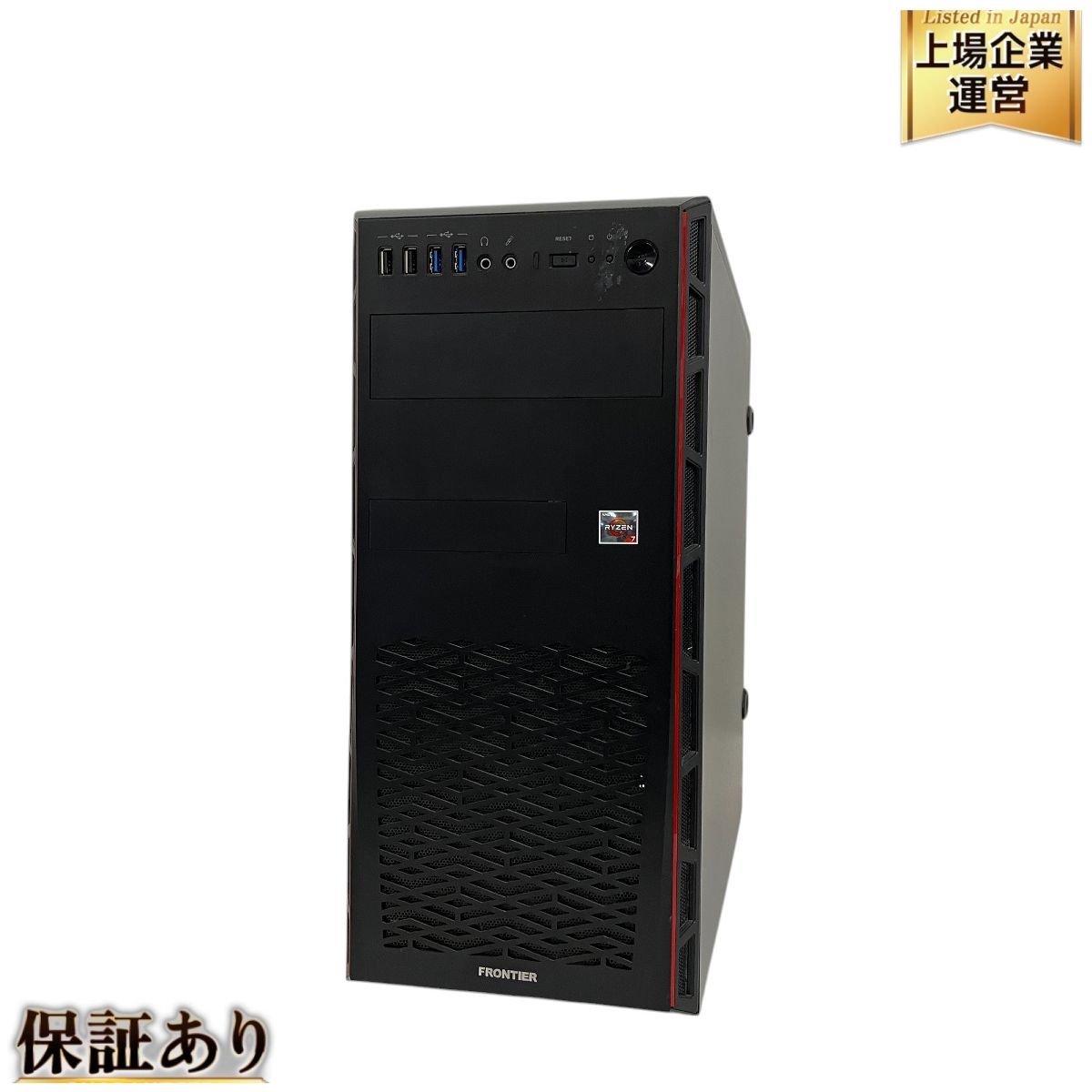 Inverse FRONTIER ゲーミングデスクトップPC AMD Ryzen 7 5800X 32GB HDD 2TB SSD 1TB WIN10 RTX 3070 中古 T9597861