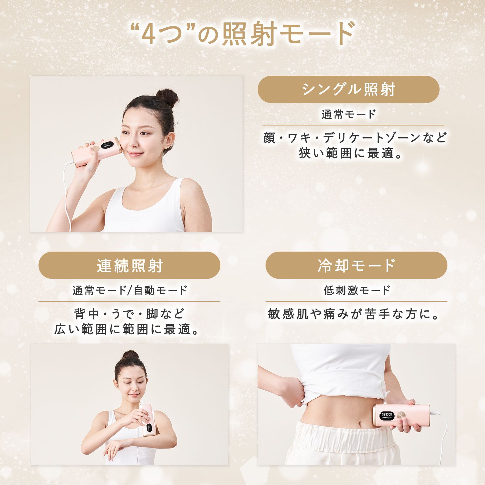 Serendipity スマート脱毛器 IPL美容器 光美容器 VIO対応 メンズ Serendipity スマート脱毛器 IPL美容器 光美容器 VIO対応 メンズ