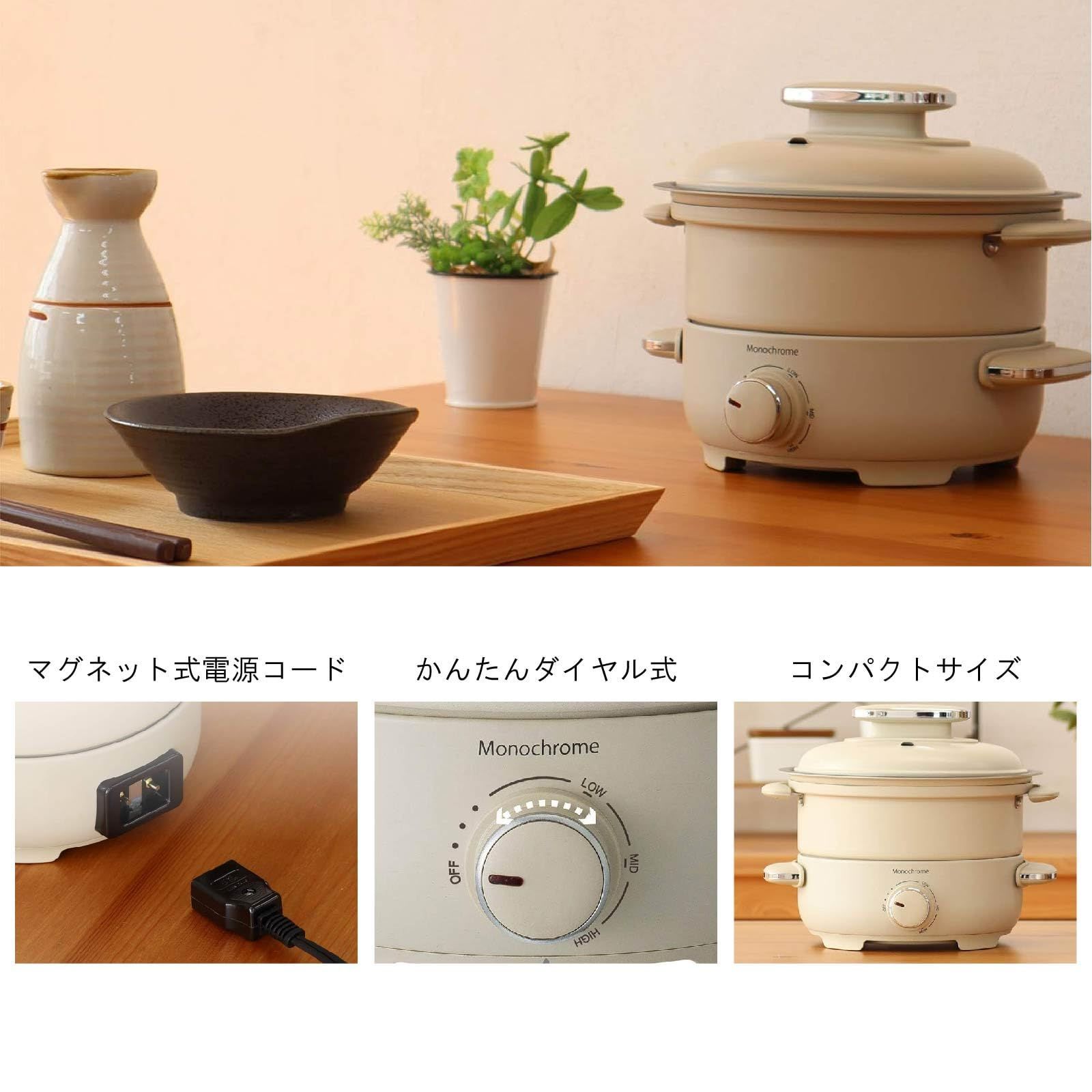 蒸し料理用アミ