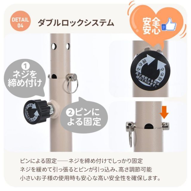 調整 耐荷重100kg