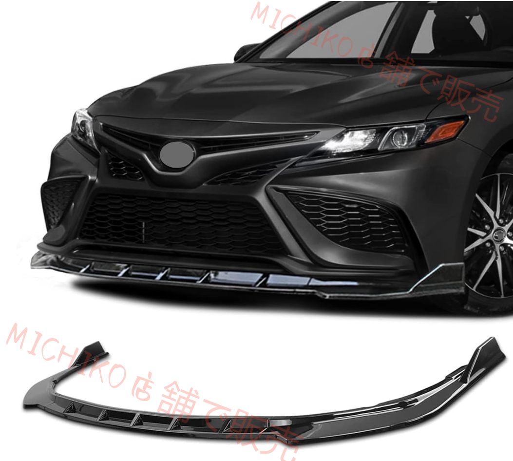 カムリ70系 フロントスポイラー フロントリップ パーツ 外装 保護 装飾 ABS素材 ピアノブラック 2021年2月改良型に対応する Front Bumper Lip Spoiler for Camry