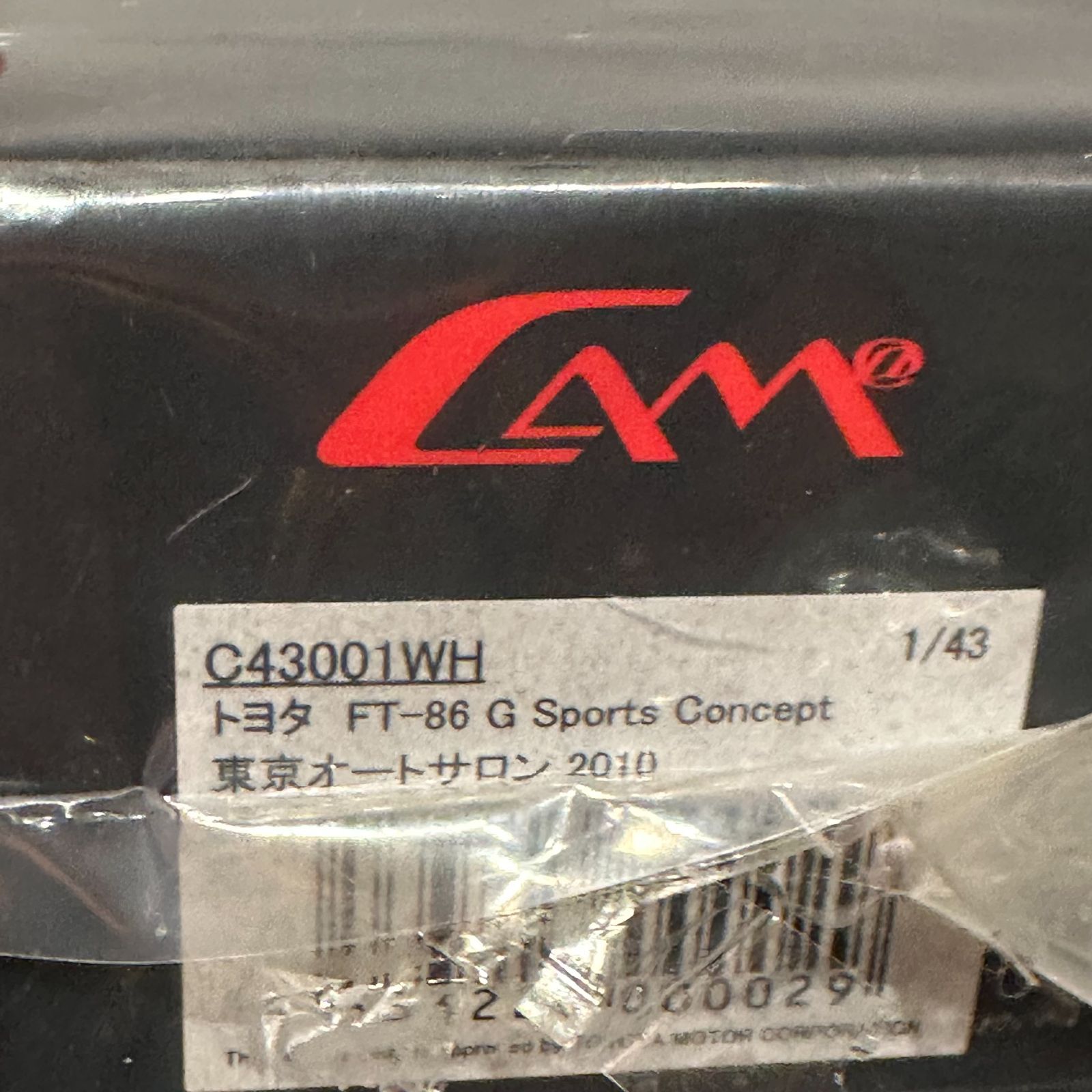 BOX