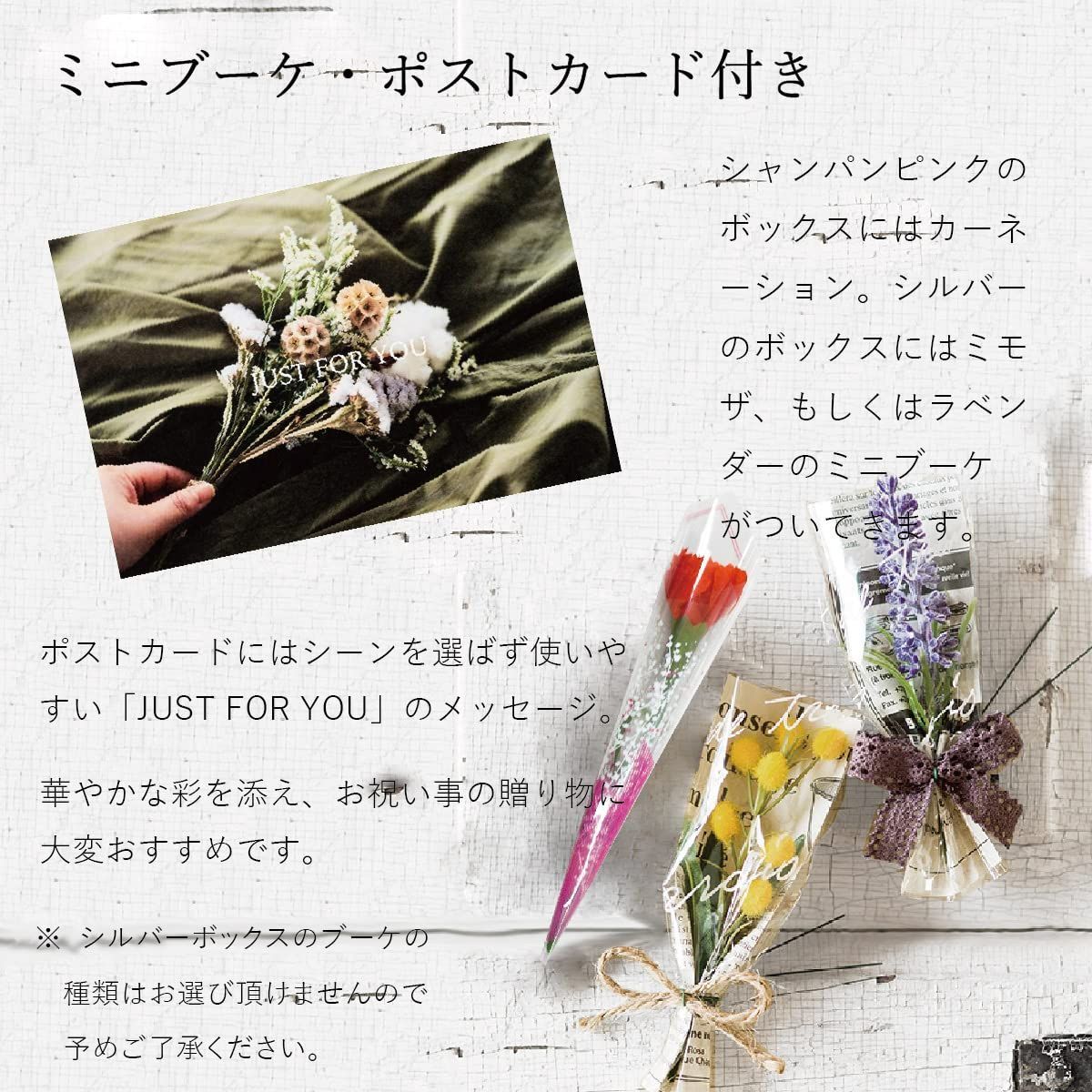 ボックス入り ギフト