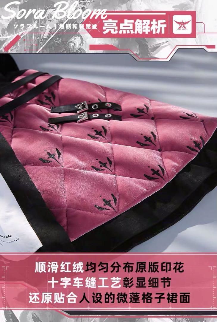 アイリーニ コスプレ衣装