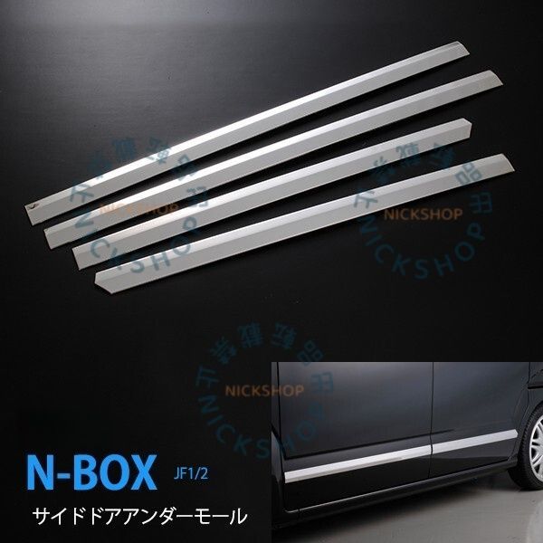 スズキ アルトワークス メガネガーニッシュ フロントバンパーロア