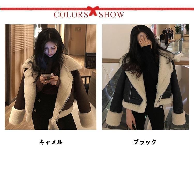 フェイクムートン ジャケット ショート丈 ボア ブルゾン 暖か ボア フェイクムートン ジャケット レディース コート アウター