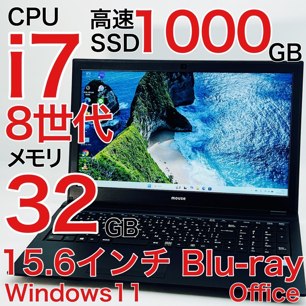 たっぷり1TB Corei7 Blu-ray ノートパソコン Win11 カメラ たっぷり1TB Corei7 Blu-ray ノートパソコン Win11 カメラ 【公式通販】