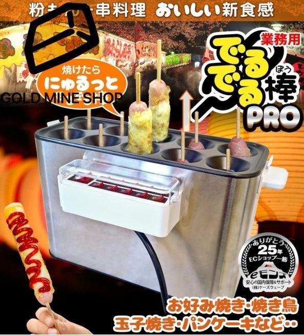 全自動 ブラシ