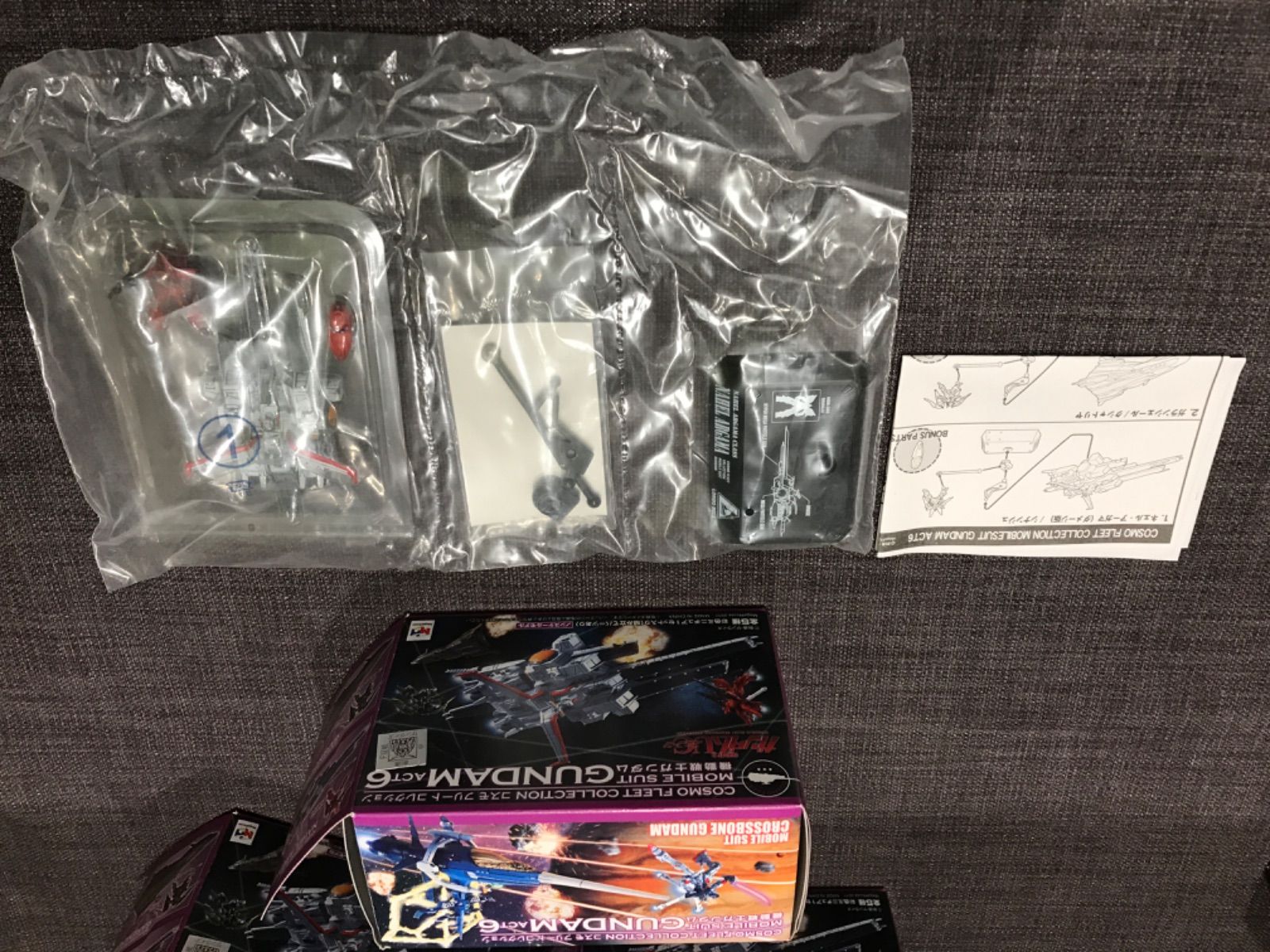 値下げアイテム！【開封済、新品、未使用】ガンダムUC 機動戦士 