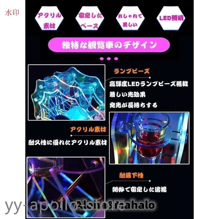 カクテルグラスホルダー12カップ LED酒グラス