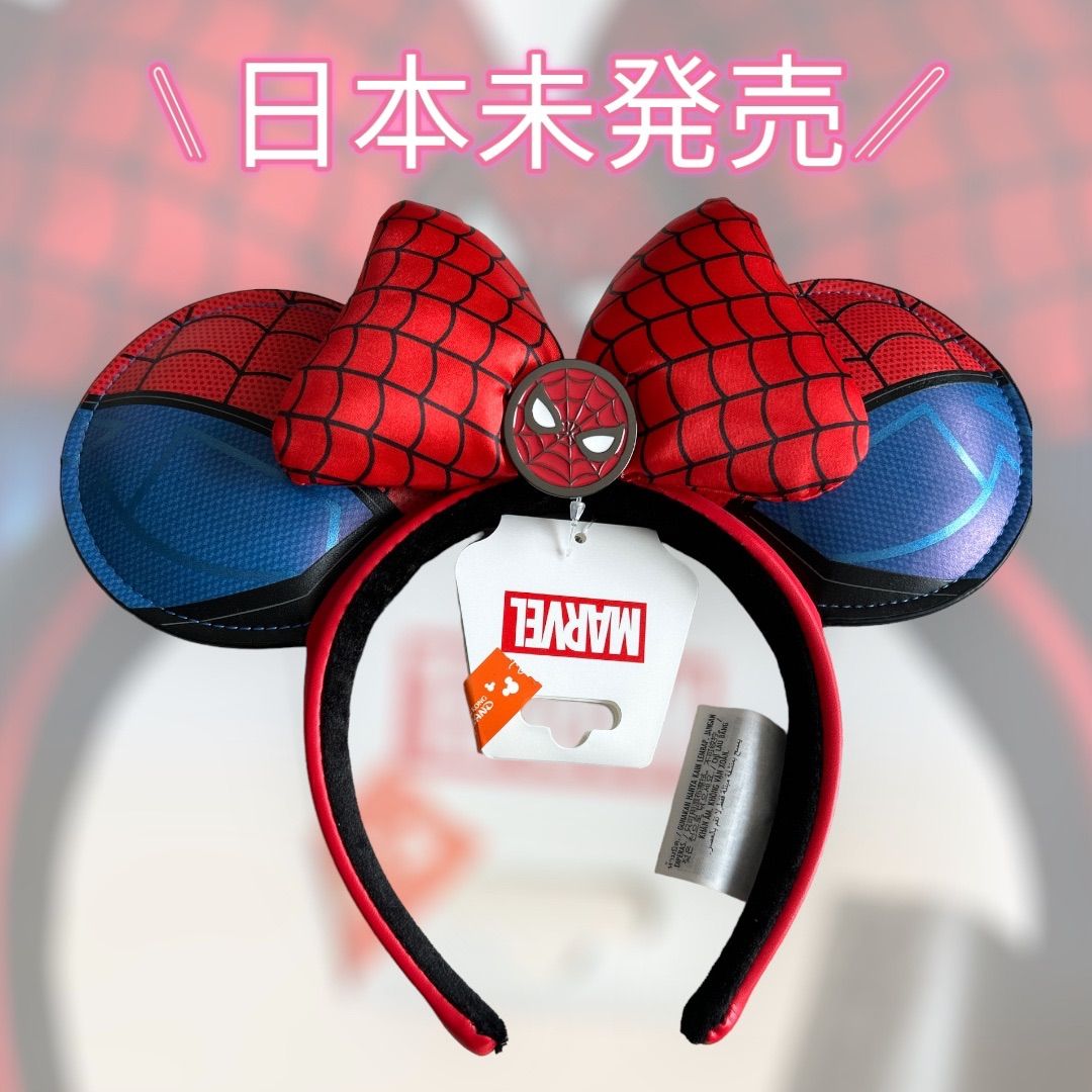 日本未発売】MARVEL マーベル スパイダーマン カチューシャ - SHOP