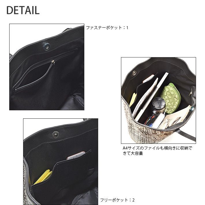 パイソン トート バッグ B4サイズ 日本製 縦型 肩掛け 大きめ パイソン トート バッグ B4サイズ 日本製 縦型 肩掛け 大きめ