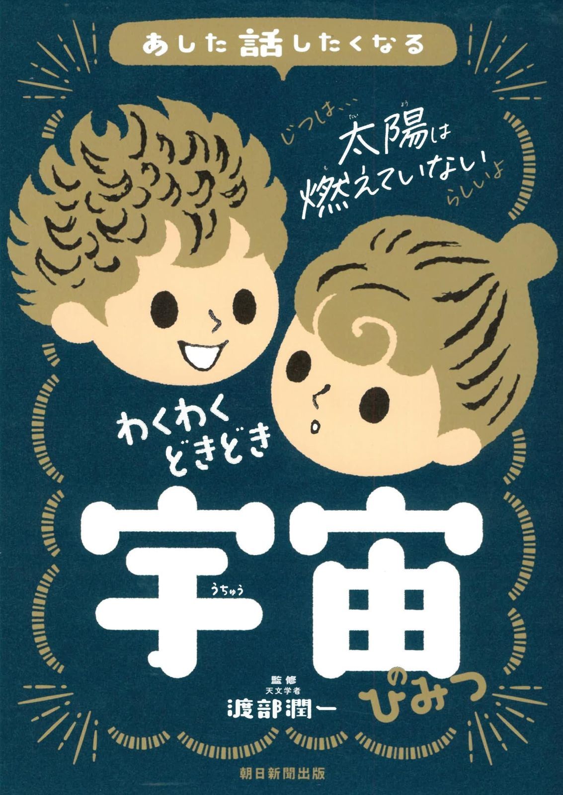 ✨ショット回数1978回✨望遠レンズセット✨Nikon D90 レンズセット