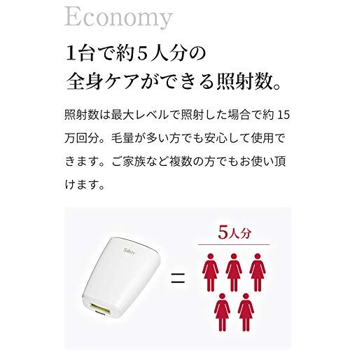 家庭用脱毛器センスエピJ 光脱毛器　IPL  SILKN 家庭用脱毛器センスエピJ 光脱毛器 IPL 【公式通販】